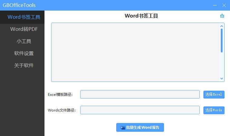 image-20230123190749249