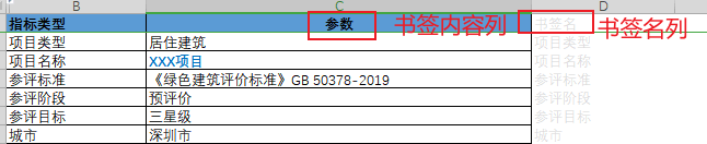 image-20230123195828759