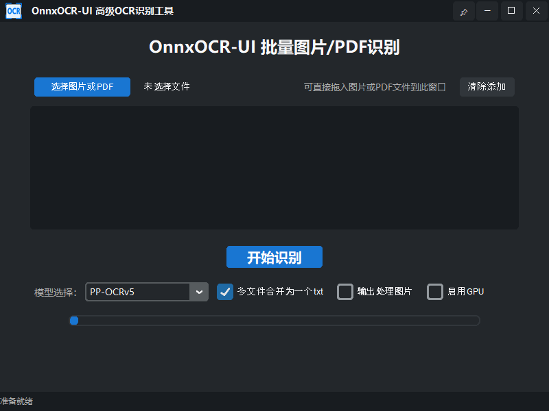 2025061912-3826-PixPin